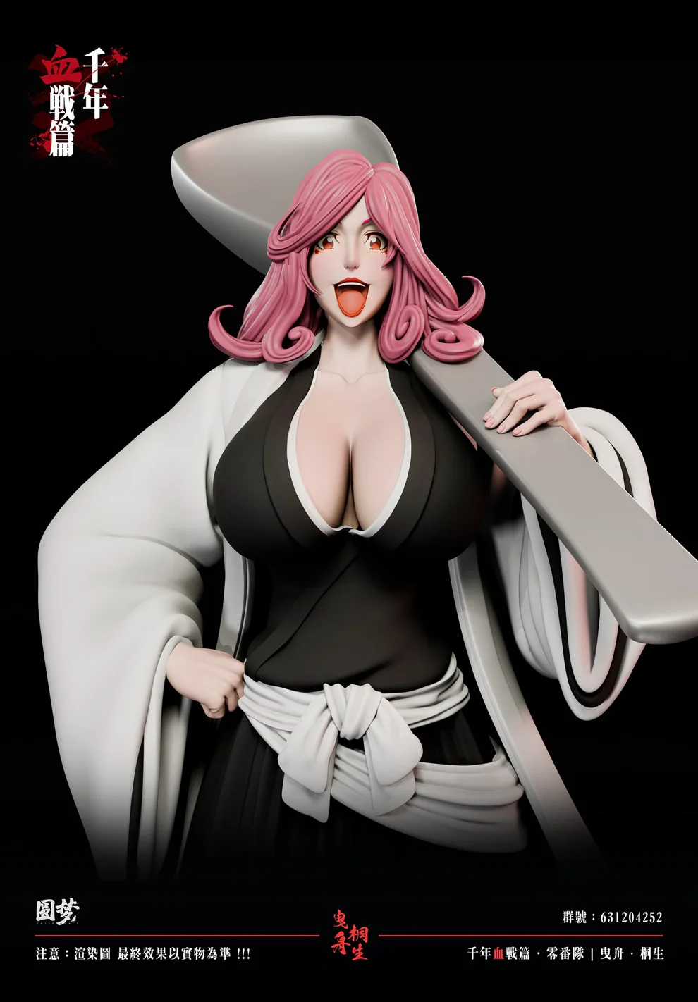 BLEACH – Kirio Hikifune GK Statue – Yuan Meng Studio - Image 4
