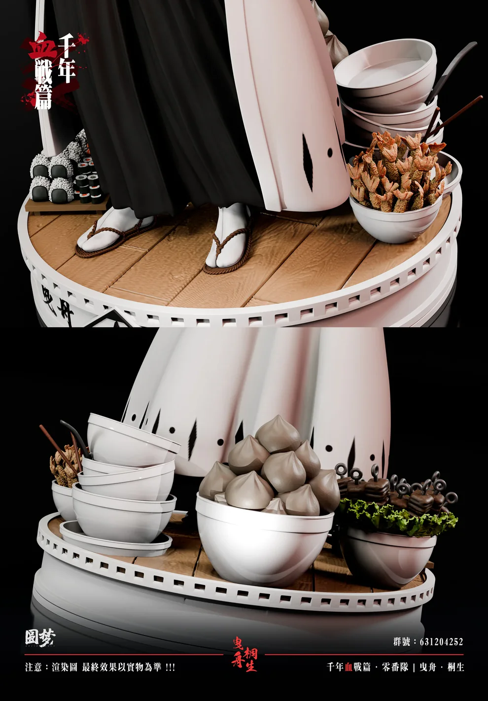 BLEACH – Kirio Hikifune GK Statue – Yuan Meng Studio - Image 5