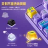 CHERRY - Ditto Wireless Tri-Mode Custom Gaming Keyboard