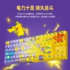 CHERRY - Ditto Wireless Tri-Mode Custom Gaming Keyboard