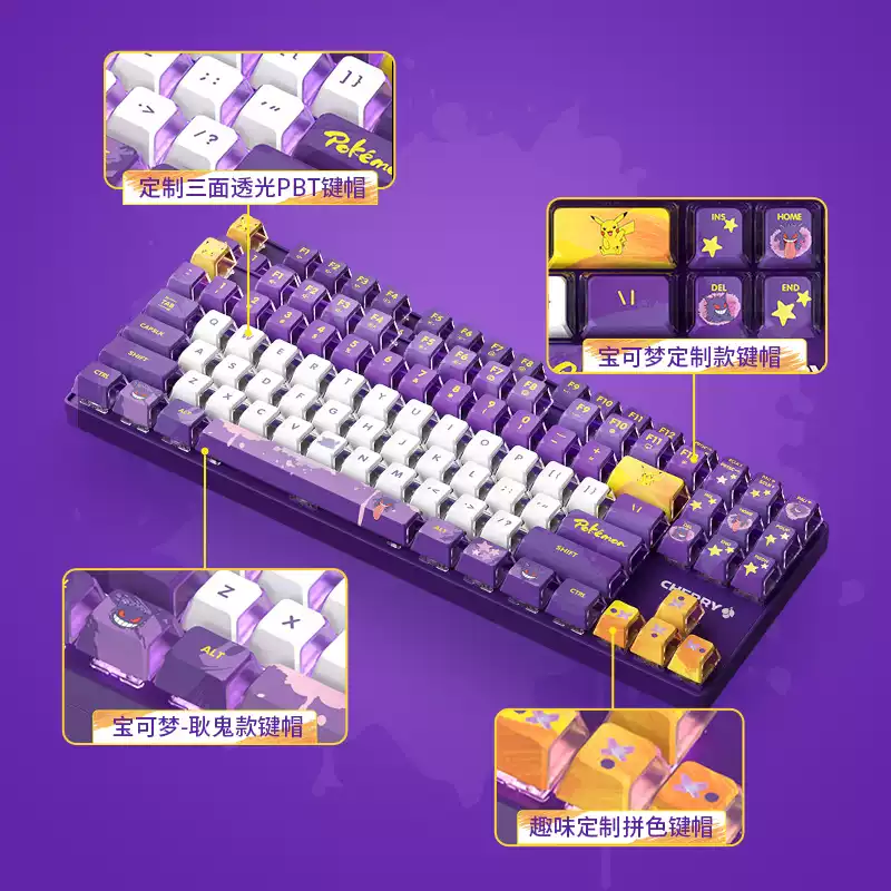 CHERRY x AGA Gengar Wireless Tri-Mode Mechanical Keyboard