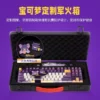 CHERRY x AGA Gengar Wireless Tri-Mode Mechanical Keyboard