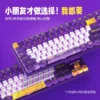 CHERRY x AGA Gengar Wireless Tri-Mode Mechanical Keyboard