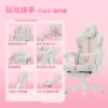 Cinnamoroll - Disney Licensed Minnie Mouse Gaming Chair
