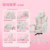 Cinnamoroll - Disney Licensed Minnie Mouse Gaming Chair