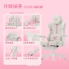 Cinnamoroll - Disney Licensed Minnie Mouse Gaming Chair