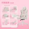Cinnamoroll - Disney Licensed Minnie Mouse Gaming Chair