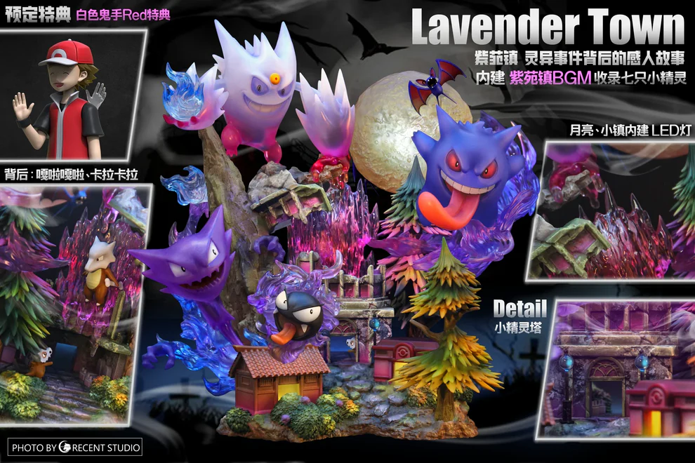Pokémon – Lavender Town Ghost-Type Diorama Statue – Crescent Studio