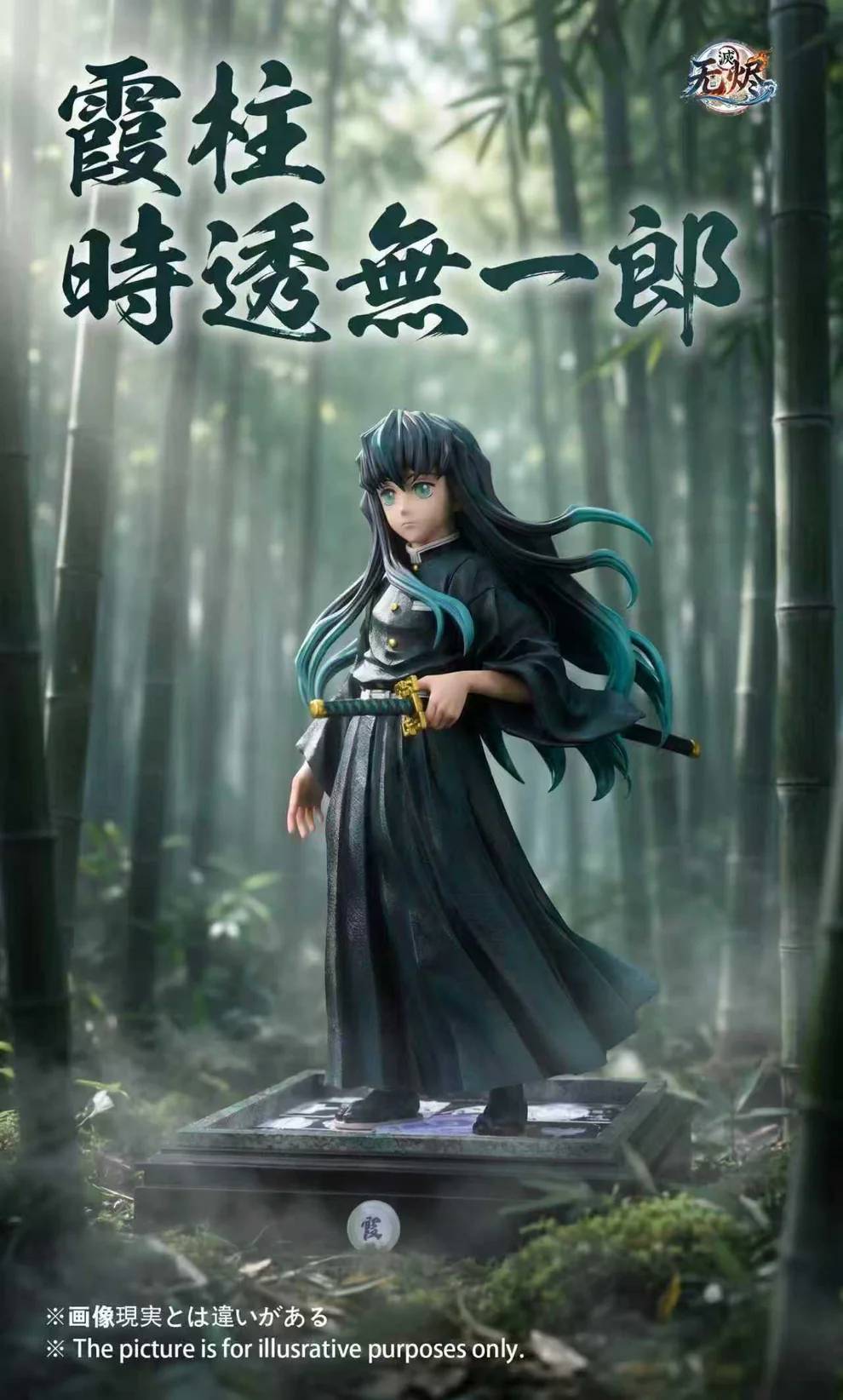 Demon Slayer Kimetsu no Yaiba – Muichiro Tokito Mist Hashira 16 Scale Statue – Wu Jin Studio Limited Edition Resin Collectible (128 PCS Worldwide)