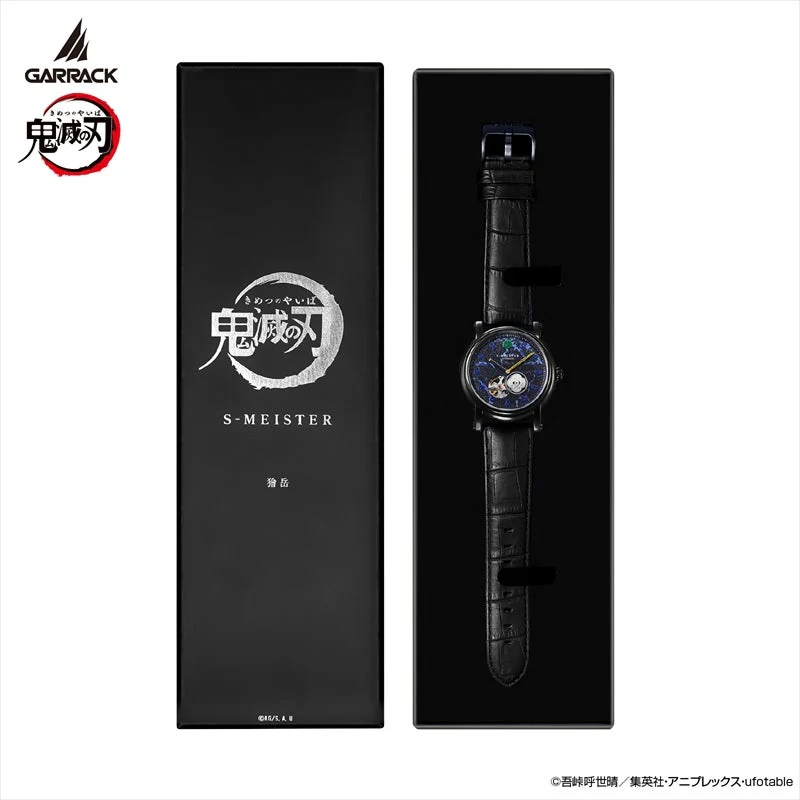 DEMON SLAYER GARRACK S-MEISTER WATCH - KAIGAKU MODEL SMS-42-KY-J6K - Image 10