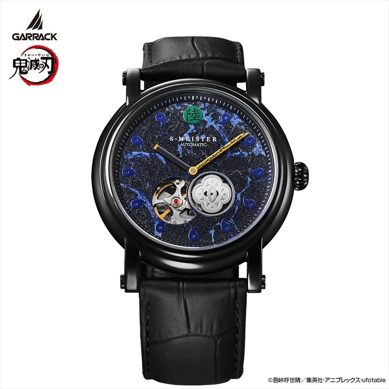 DEMON SLAYER GARRACK S-MEISTER WATCH - KAIGAKU MODEL SMS-42-KY-J6K - Image 3