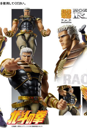 Alternative view of Super Action Statue – Risotto Nero (JoJo’s Bizarre Adventure Part V) | MEDICOS-E