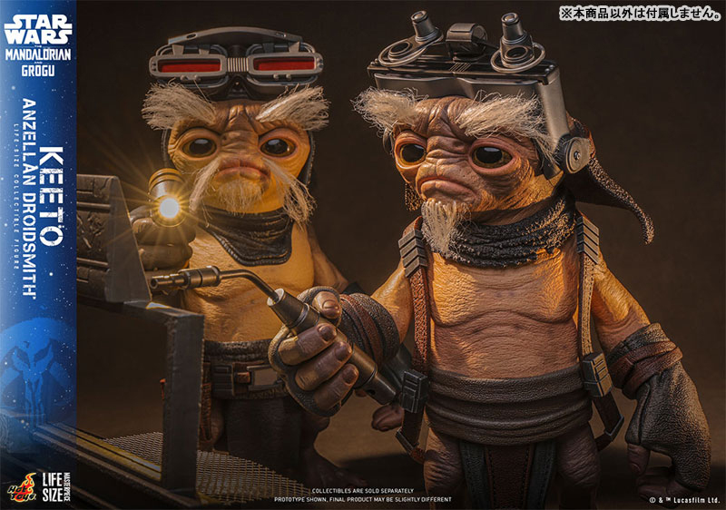 Hottoys Star Wars Keeto