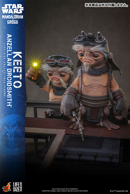 Hottoys Star Wars Keeto