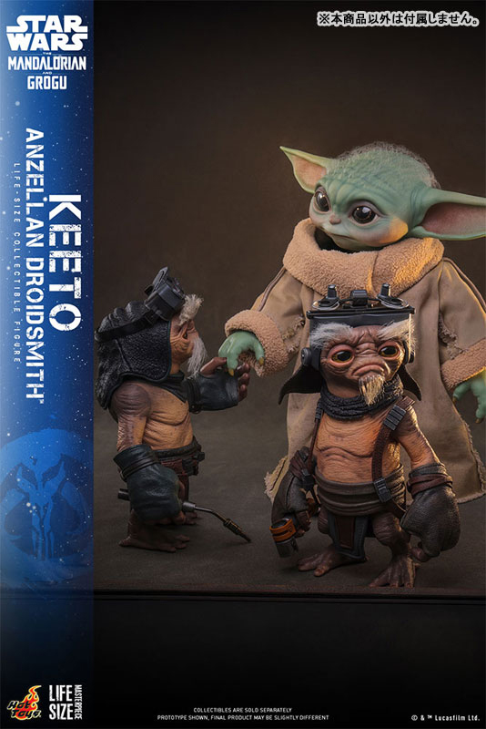 Hottoys Star Wars Keeto