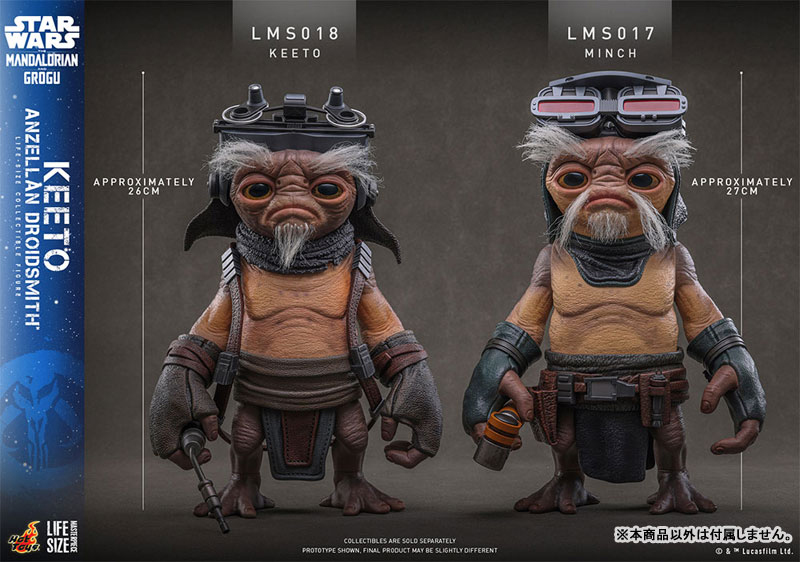 Hottoys Star Wars Keeto