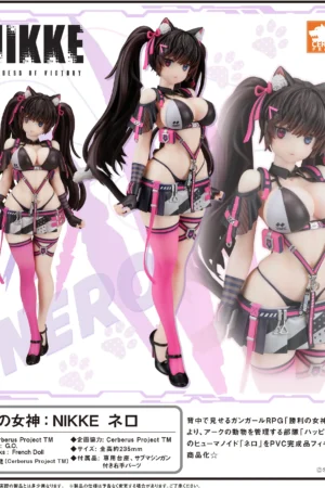Flare – Nero Goddess of Victory Nikke Complete Figure