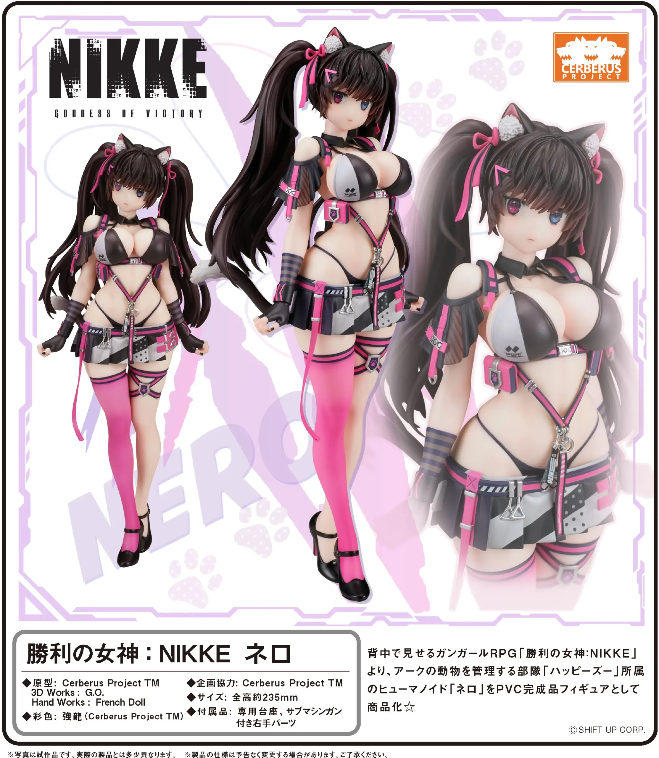 Flare – Nero Goddess of Victory Nikke Complete Figure