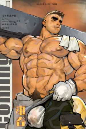 GREAT GIFT TIME (Licensed) 1/6 Scale TOPGK Figure [18+Male NFSW]- GGT Studio