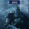 GTPLAYER - Blizzard World of Warcraft Collaboration Gaming Chair