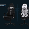 GTPLAYER - Blizzard World of Warcraft Collaboration Gaming Chair