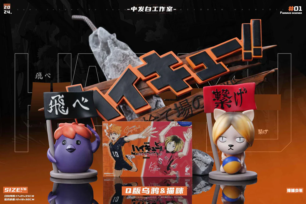 Haikyu!! – Shoyo Hinata vs Kenma Kozume 1/6 Scale Statue – ZFB Studio - Image 4