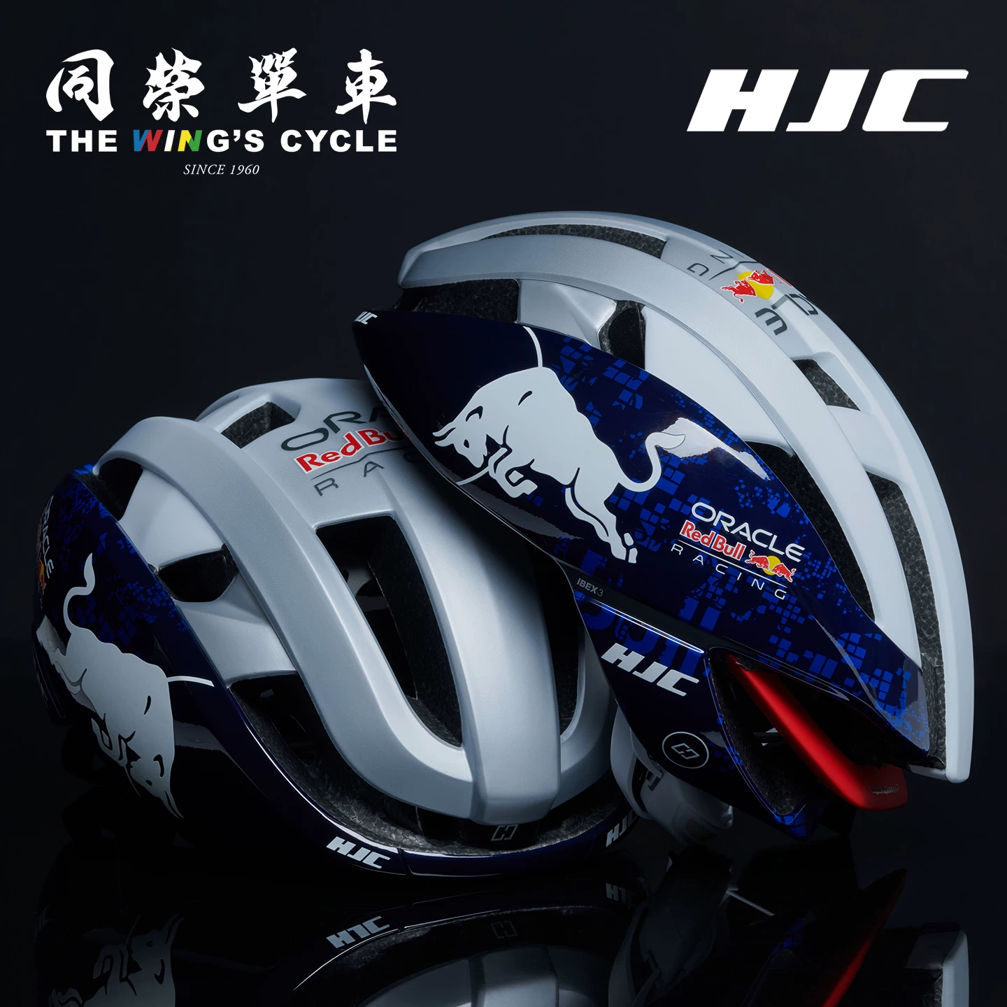 HJC - Cycling Helmet