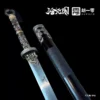 HU YI LING – The Demon Hunter Meng Chuan 11 Demon-Slaying Saber Officially Licensed Life-Size Display Replica