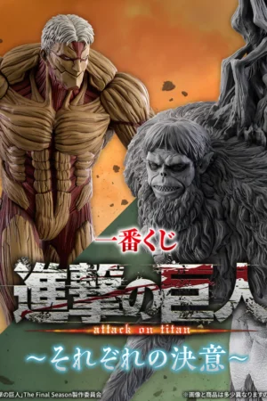 Alternative view of Ichiban Kuji Attack on Titan Each Person's Determination - A Prize Armored Titan MEGAIMPACT Figure