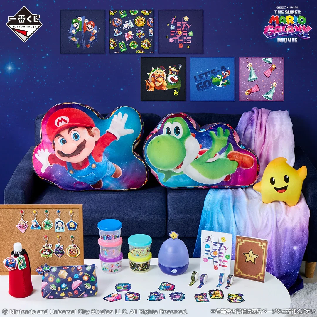 Bandai - OFFICIAL Galaxy Room Light Night Lamp Model  The Super Mario  Galaxy Movie - TopGKStore