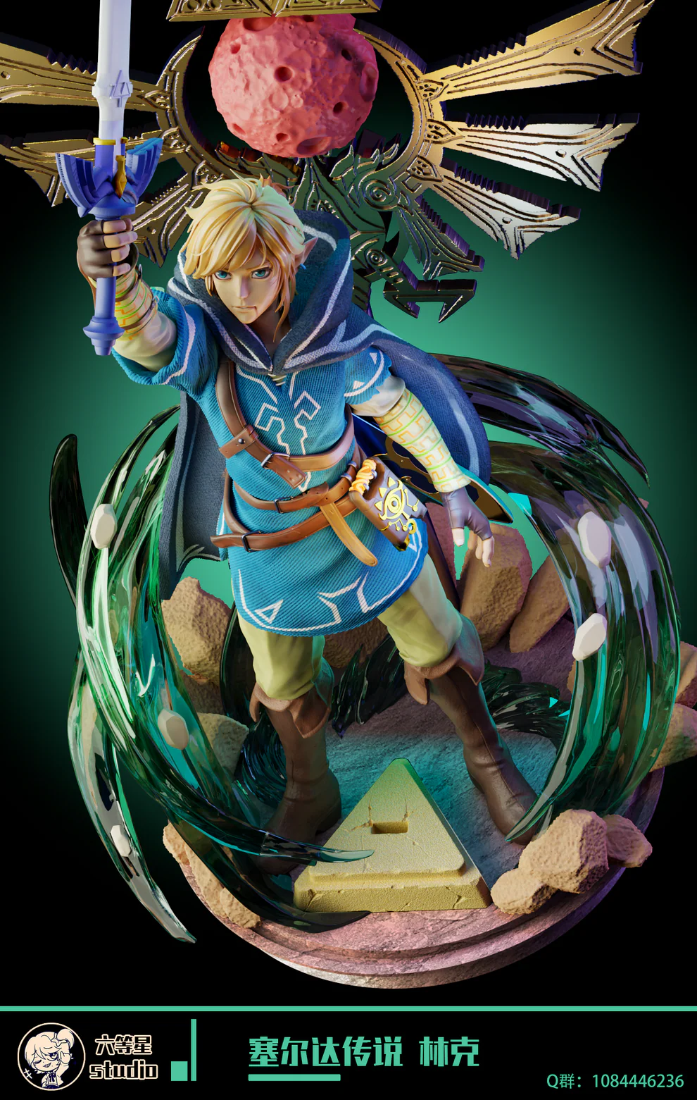 The Legend of Zelda – Link Master Sword 1/6 Scale Statue – Sixth Star Studio