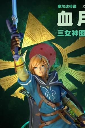 Alternative view of The Legend of Zelda – Link Master Sword 1/6 Scale Statue – Sixth Star Studio