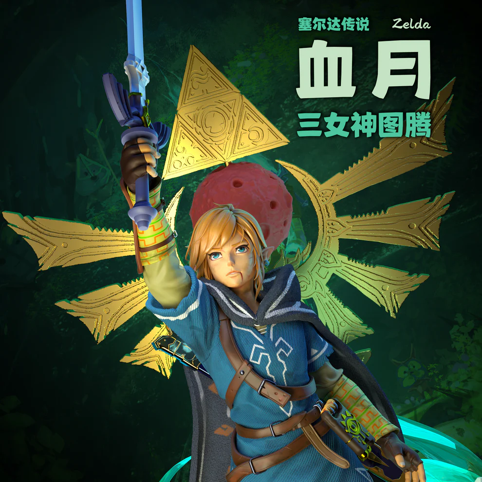 The Legend of Zelda – Link Master Sword 1/6 Scale Statue – Sixth Star Studio - Image 2
