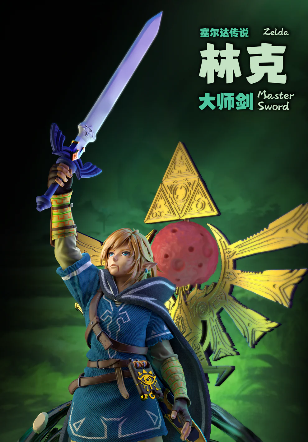 The Legend of Zelda – Link Master Sword 1/6 Scale Statue – Sixth Star Studio - Image 5