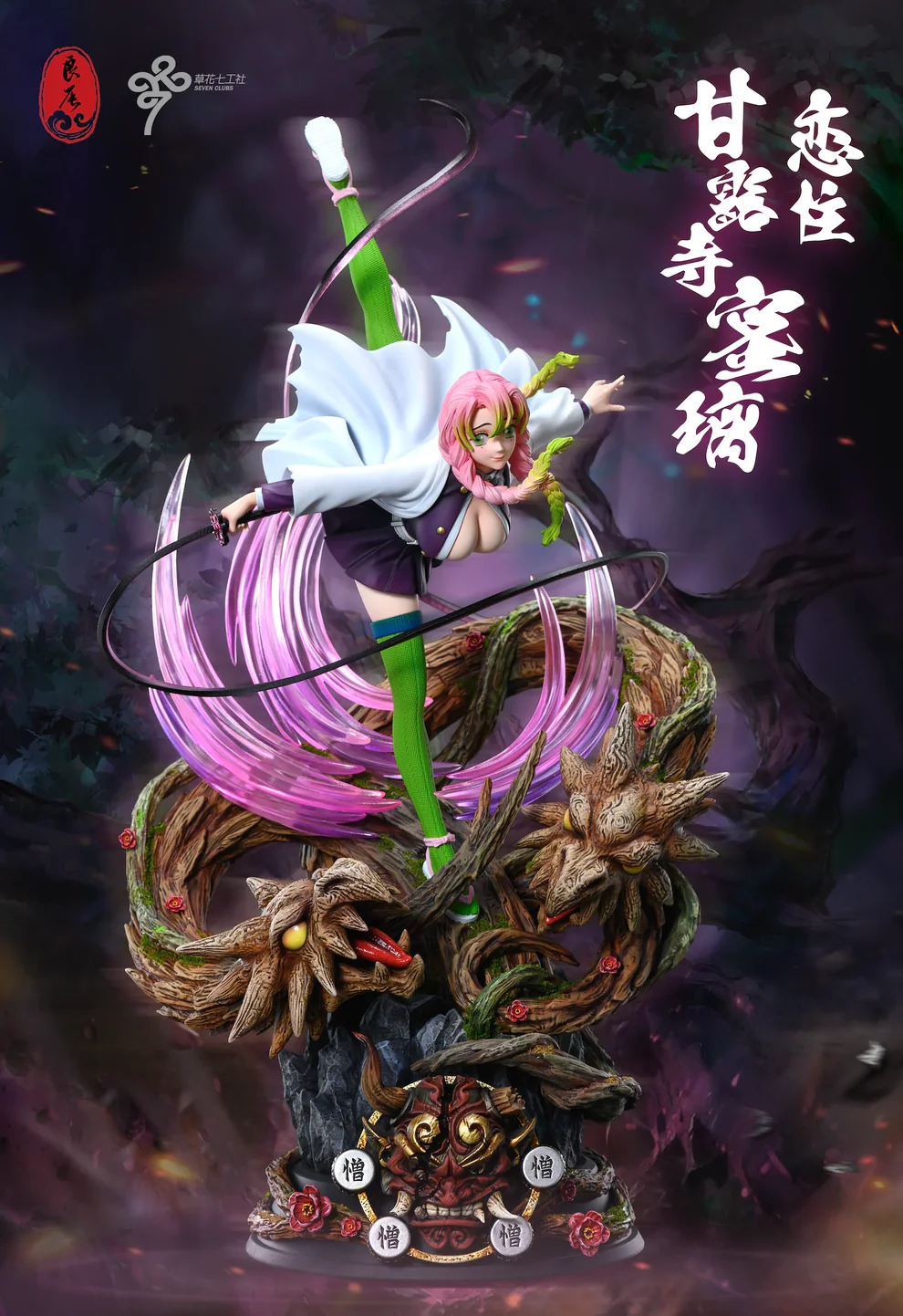 Demon Slayer – Mitsuri Kanroji “Love Hashira” 1/6 Scale Statue – LC Studio