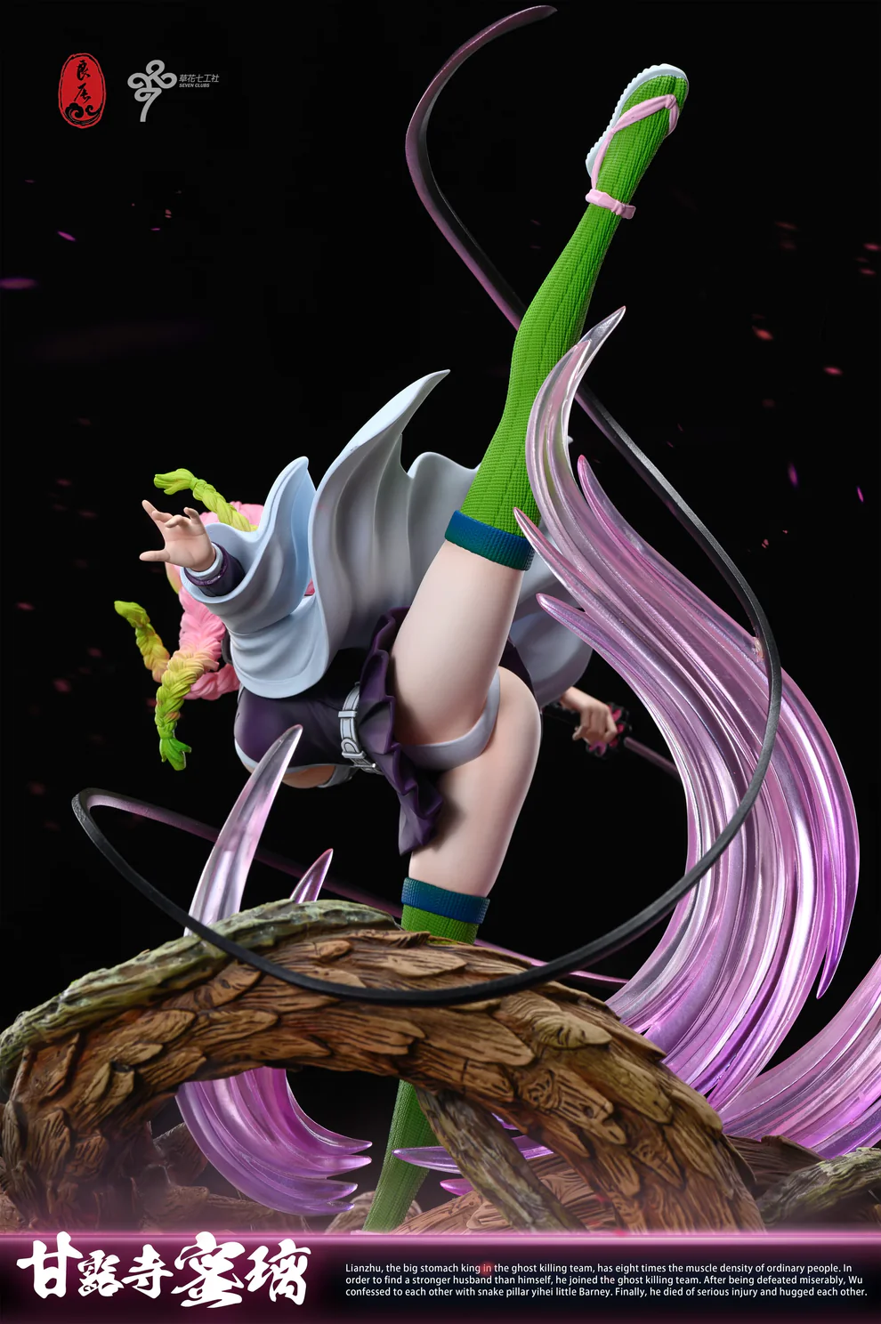 Demon Slayer – Mitsuri Kanroji “Love Hashira” 1/6 Scale Statue – LC Studio - Image 3