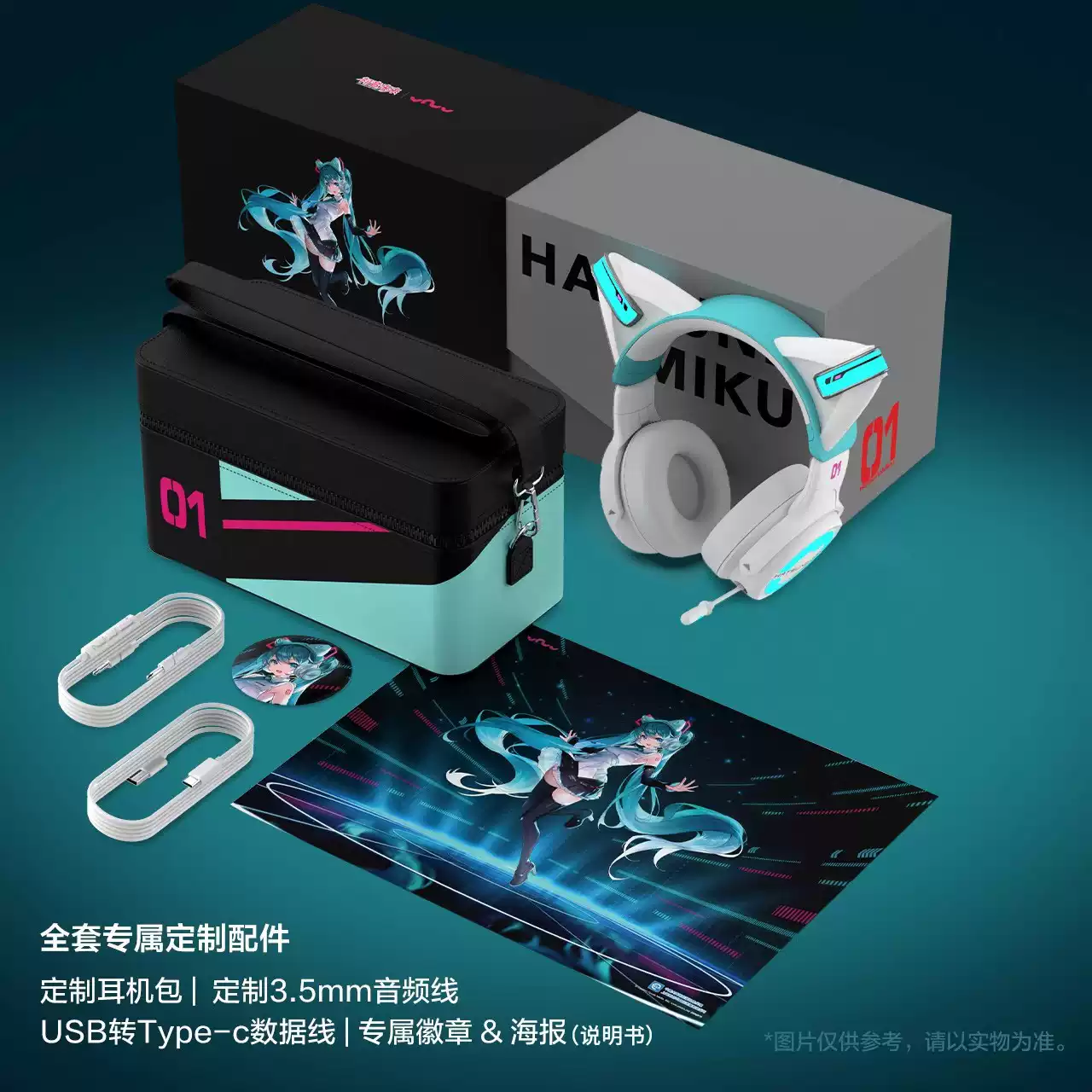 Moeyu - Hatsune Miku Collaboration Limited Edition Cat Ear Headset