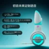 Moeyu - Hatsune Miku Collaboration Limited Edition Cat Ear Headset