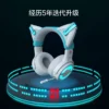 Moeyu - Hatsune Miku Collaboration Limited Edition Cat Ear Headset