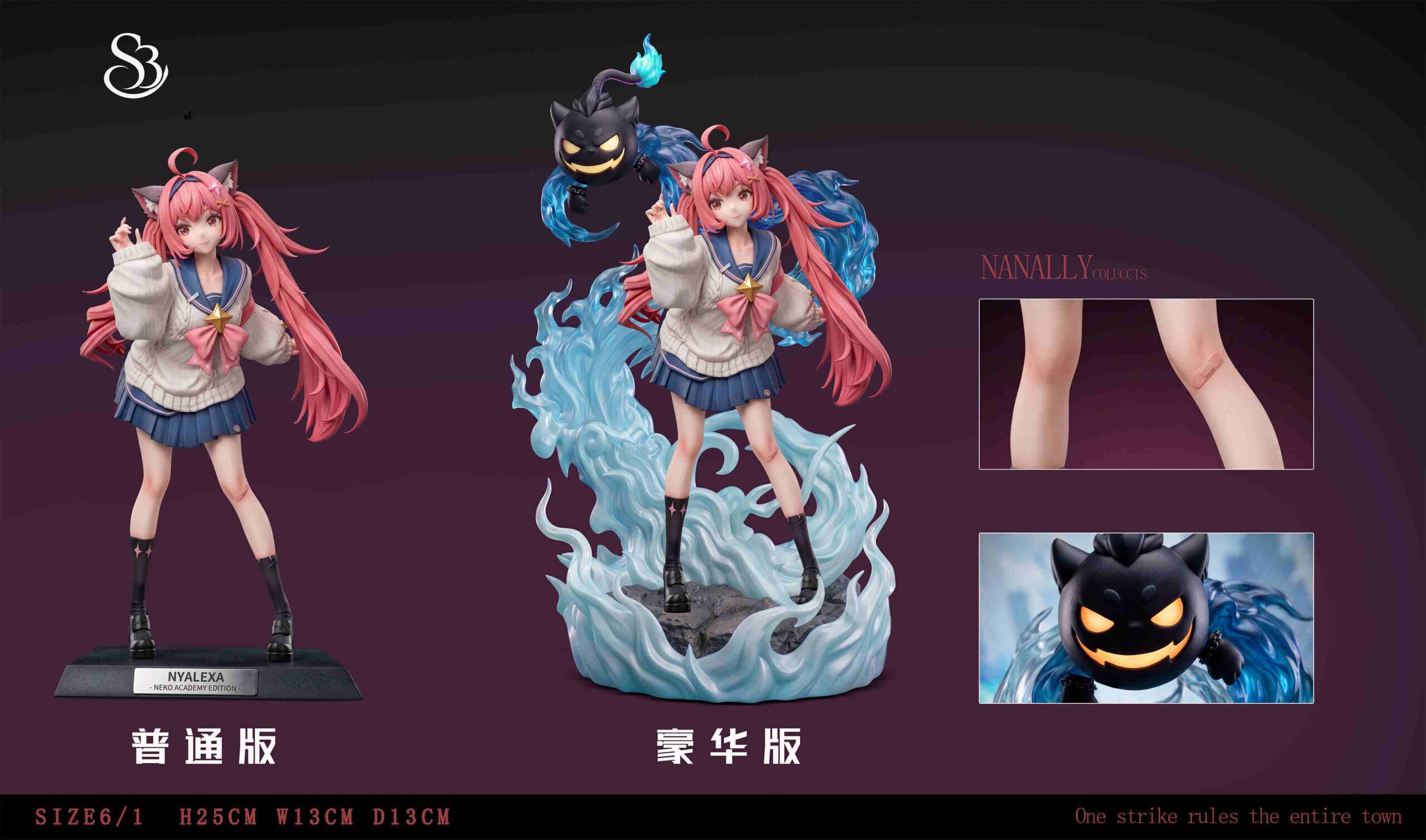 Neverness to Everness-NANALLY – Nyalexa Academy Edition 1/6 Scale Statue – S3 Studio - Image 5