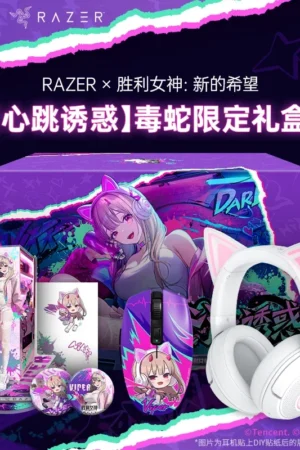 OFFICIAL Limited Edition Gift Box Set: Goddess of Victory: Nikke (New Hope) Wireless Gaming Mouse and Headset – Genuine Razer Product