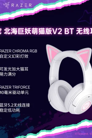 Alternative view of OFFICIAL Limited Edition Gift Box Set: Goddess of Victory: Nikke (New Hope) Wireless Gaming Mouse and Headset – Genuine Razer Product
