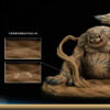 Naruto – Shukaku 16 Scale Statue – GET Studio