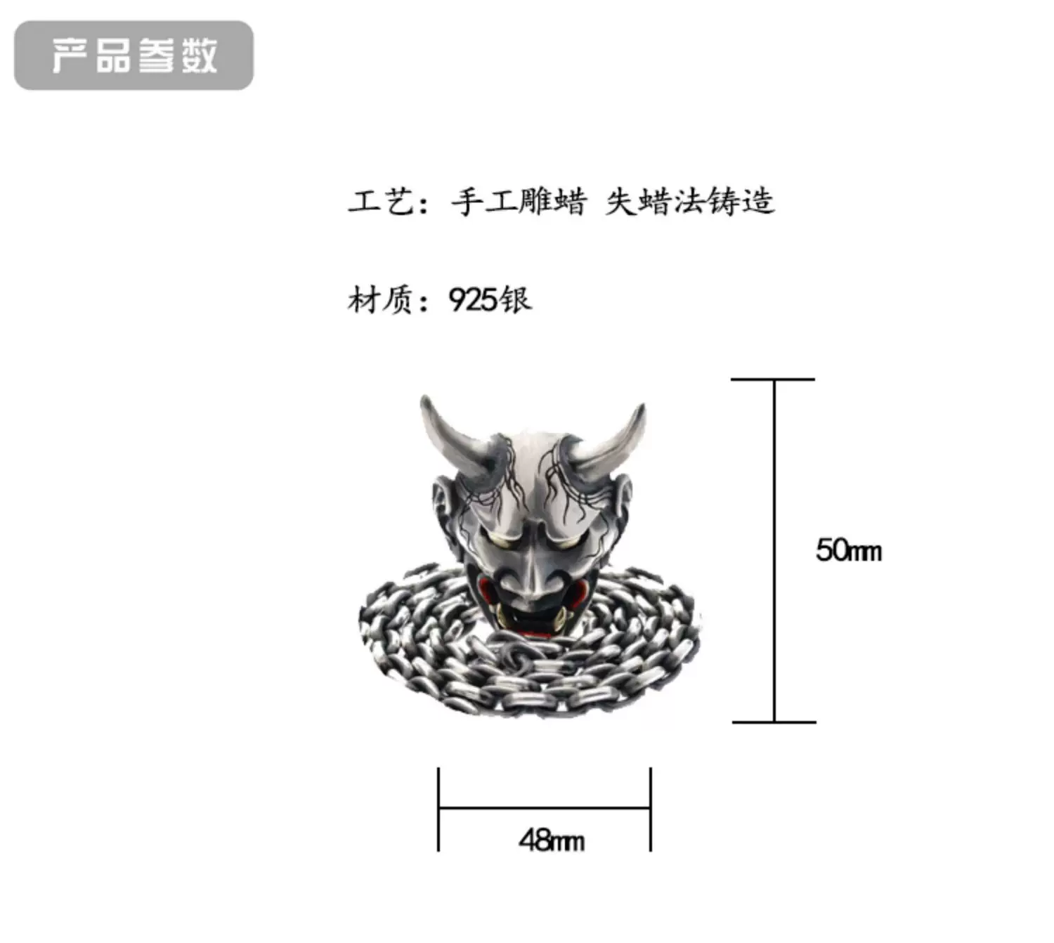 Raven Studio (silver jewelry) - Large Hannya Demon Pendant Original - Image 3
