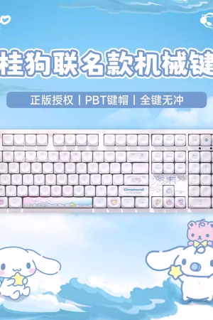 OFFICIAL Cinnamoroll 108-key mechanical keyboard, MOA profile, dual-mode connection (Wired + 2.4G) – Genuine AKKO product