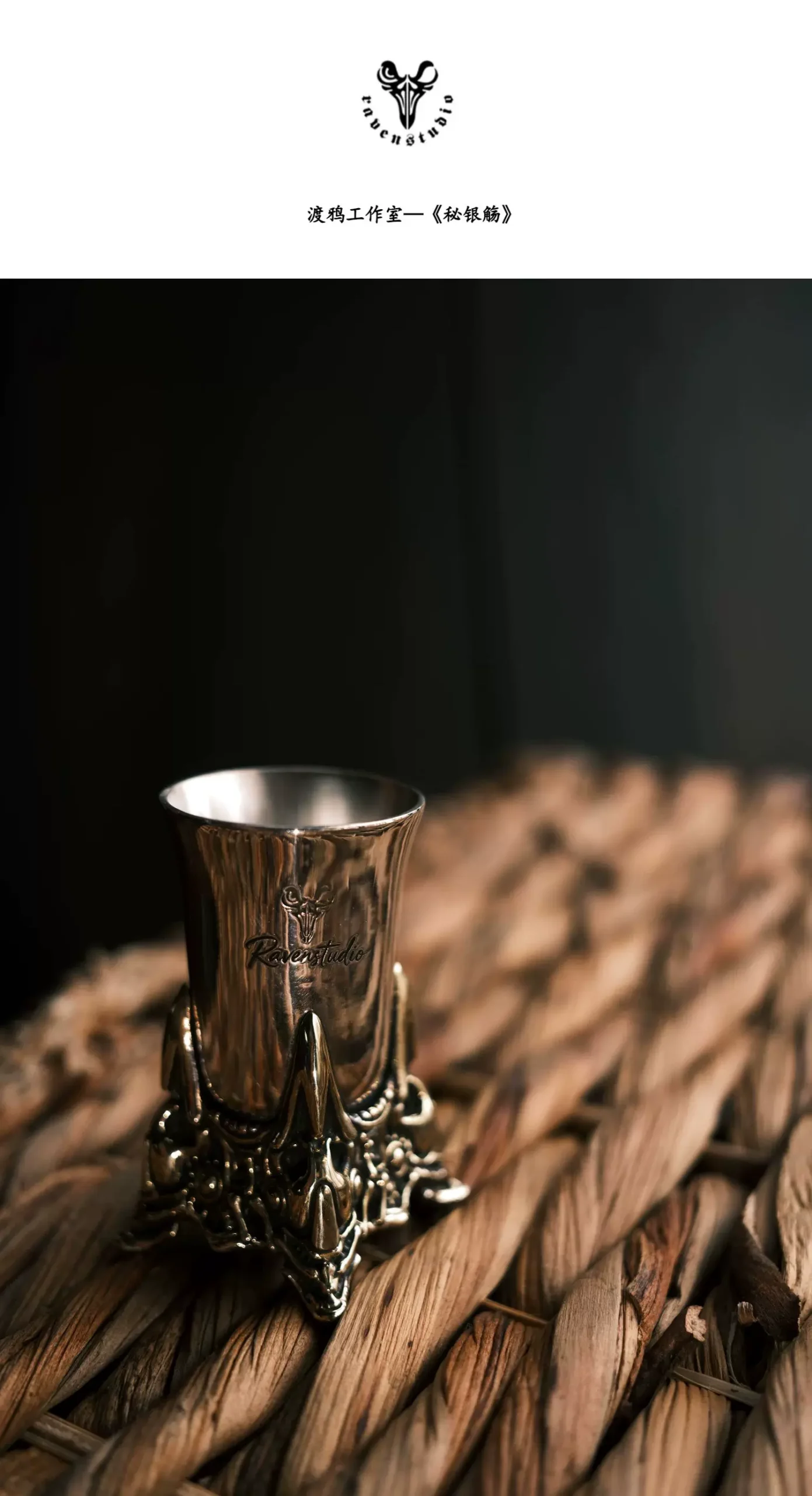 Raven Studio (Silver Jewelry) – “Mithril Shang” Whiskey Cup Original Exclusive | Sterling Silver Craft Collectible - Image 2