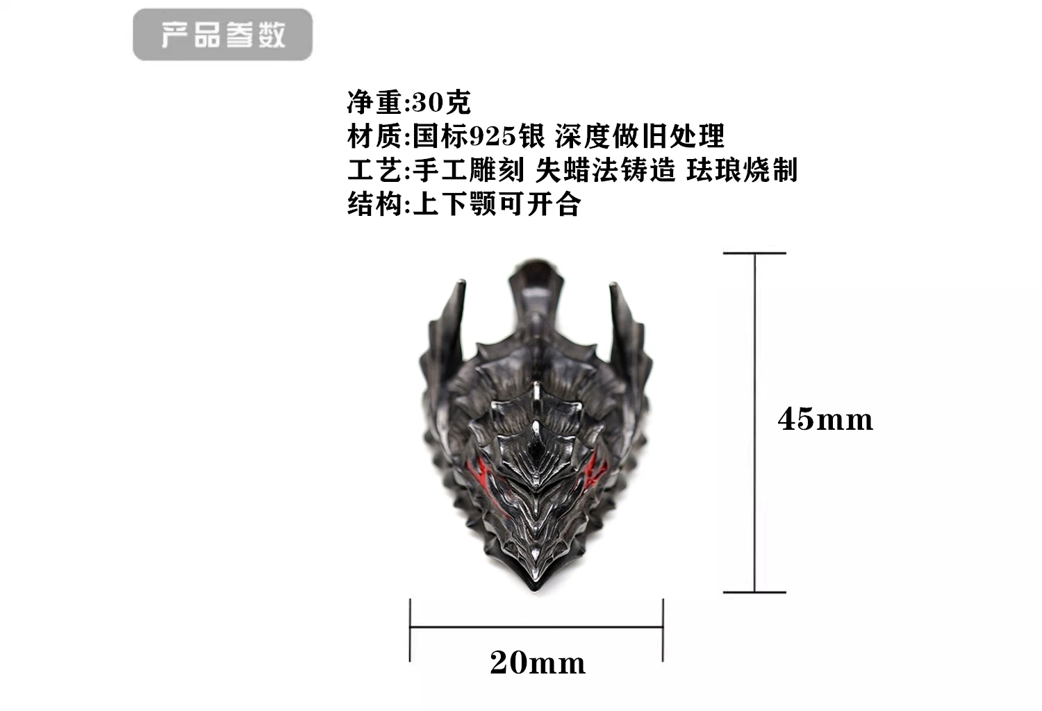 Raven Studio (Silver Jewelry) – “Berserk” Guts Helmet Pendant 925 Sterling Silver Handcrafted Pendant | Branded Warrior Edition - Image 16