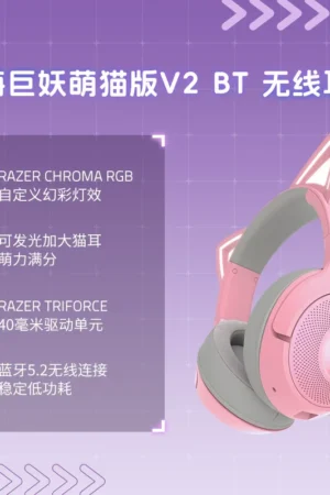 Alternative view of OFFICIAL Razer Kraken Kitty V2 BT Bluetooth Headset (Quartz Pink) – Genuine Razer Product