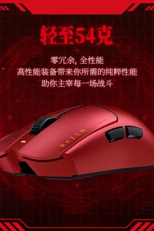 Alternative view of Razer × Neon Genesis Evangelion EVA Unit-02 Viper V3 Pro Wireless Gaming Mouse Edition