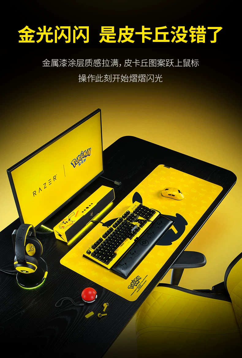 Razer - Pokémon Pikachu Wireless Gaming Mouse SE Edition – Viper V3 Pro Professional Esports Mouse - Image 5
